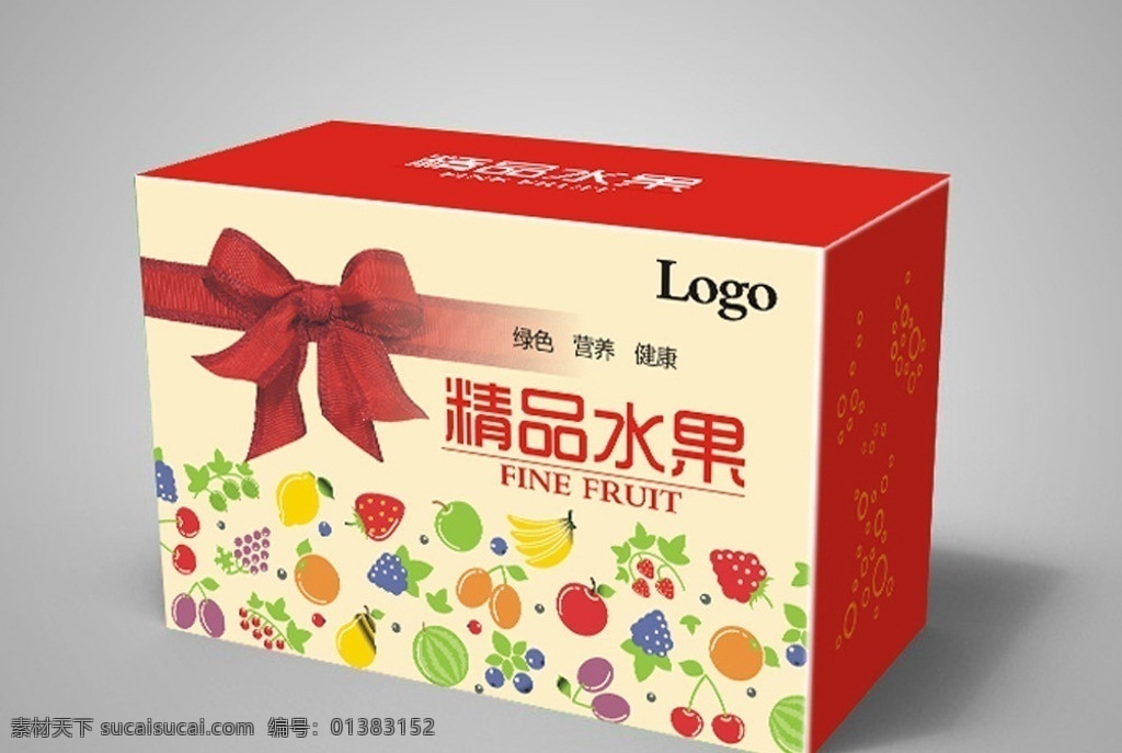 水果 包装箱 展开 图 水果包装 矢量水果 箱子 红色 蝴蝶结 包装设计 矢量