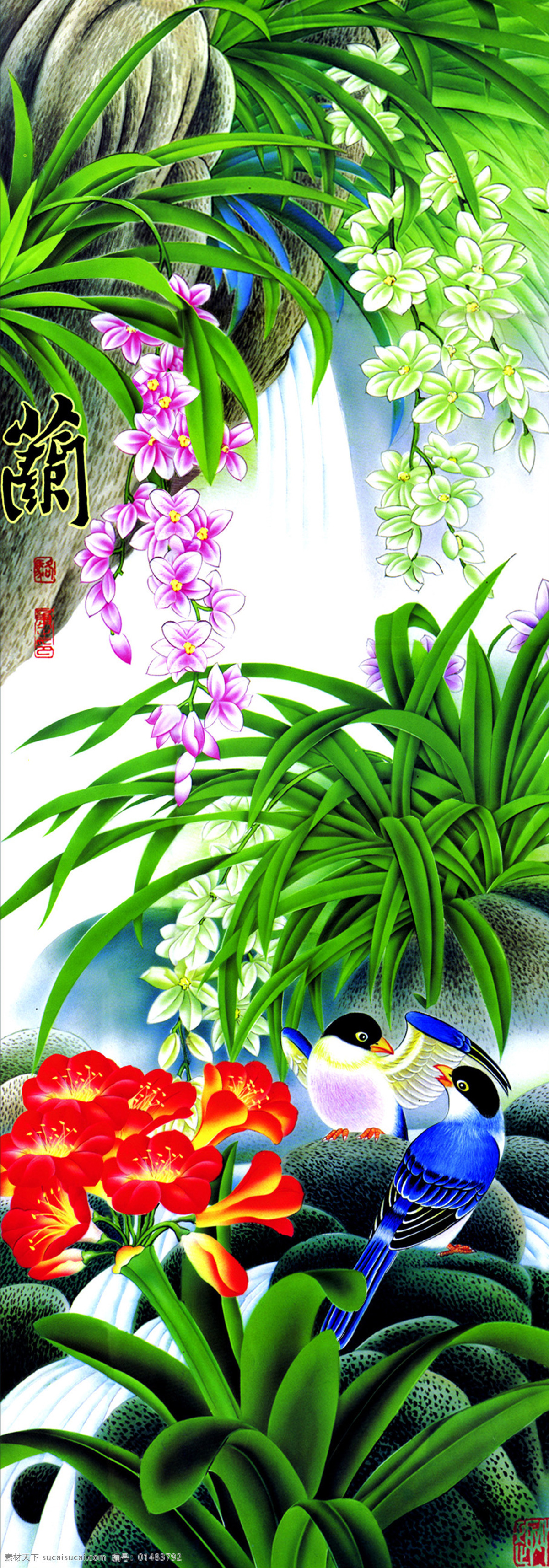 文化 艺术 花鸟画 中国风 植物 鲜花 鸟 伶俐 书画文字 文化艺术 白色