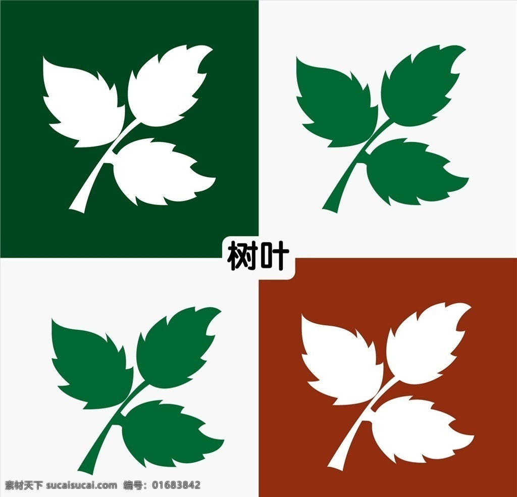 叶子 枫叶 矢量树叶 矢量叶子 绿叶 矢量植物 矢量蔬菜 矢量水果 植物卡片 蔬菜卡片 儿童学习卡片 植物启蒙 蔬菜启蒙 水果 色彩启蒙 植物启蒙卡片 童蒙教育 儿童启蒙卡片