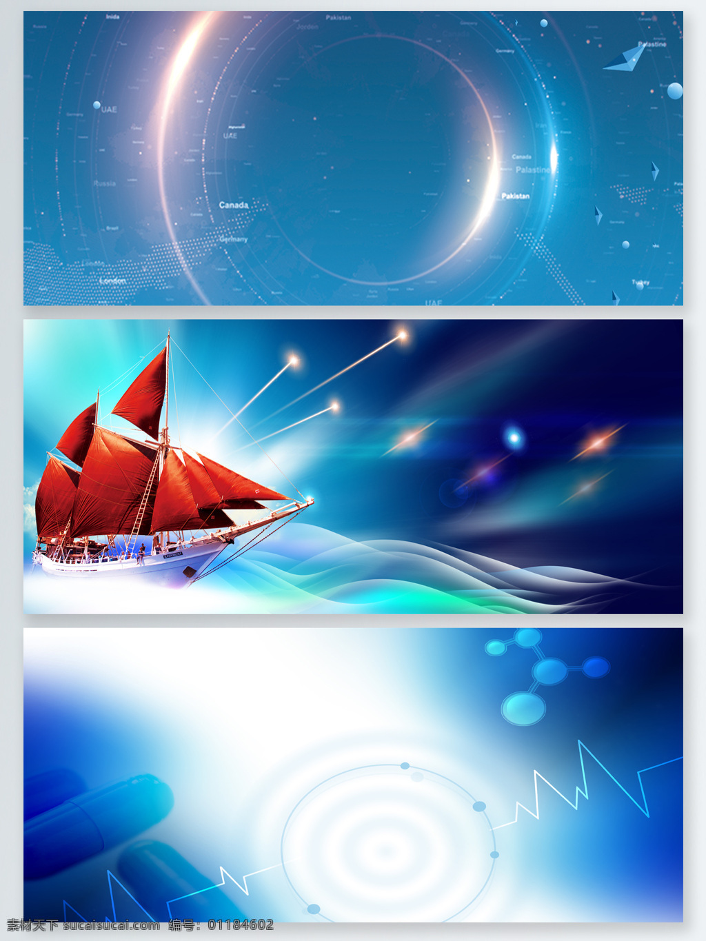 组 粒子 光效 浅蓝色 背景 清新 简约 产品介绍 帆船 粒子光效 科技风