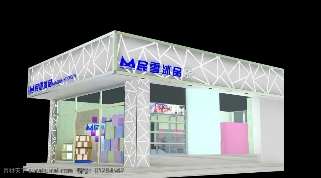 民 雪 冰品 成都 店 民雪冰品 专卖店 3dmax 黑色