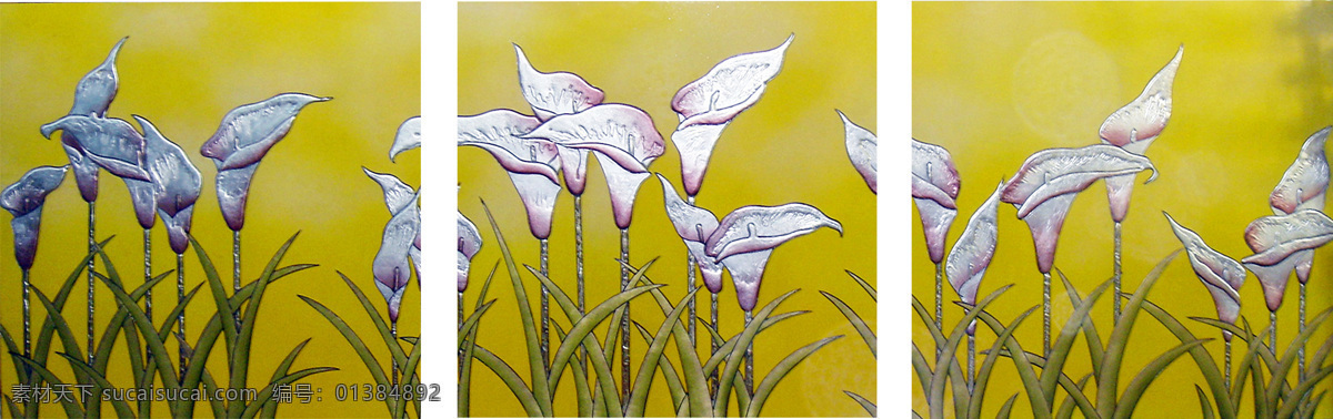 三联 马蹄莲 高清 花卉 客厅 无框画 装饰画 家居装饰素材