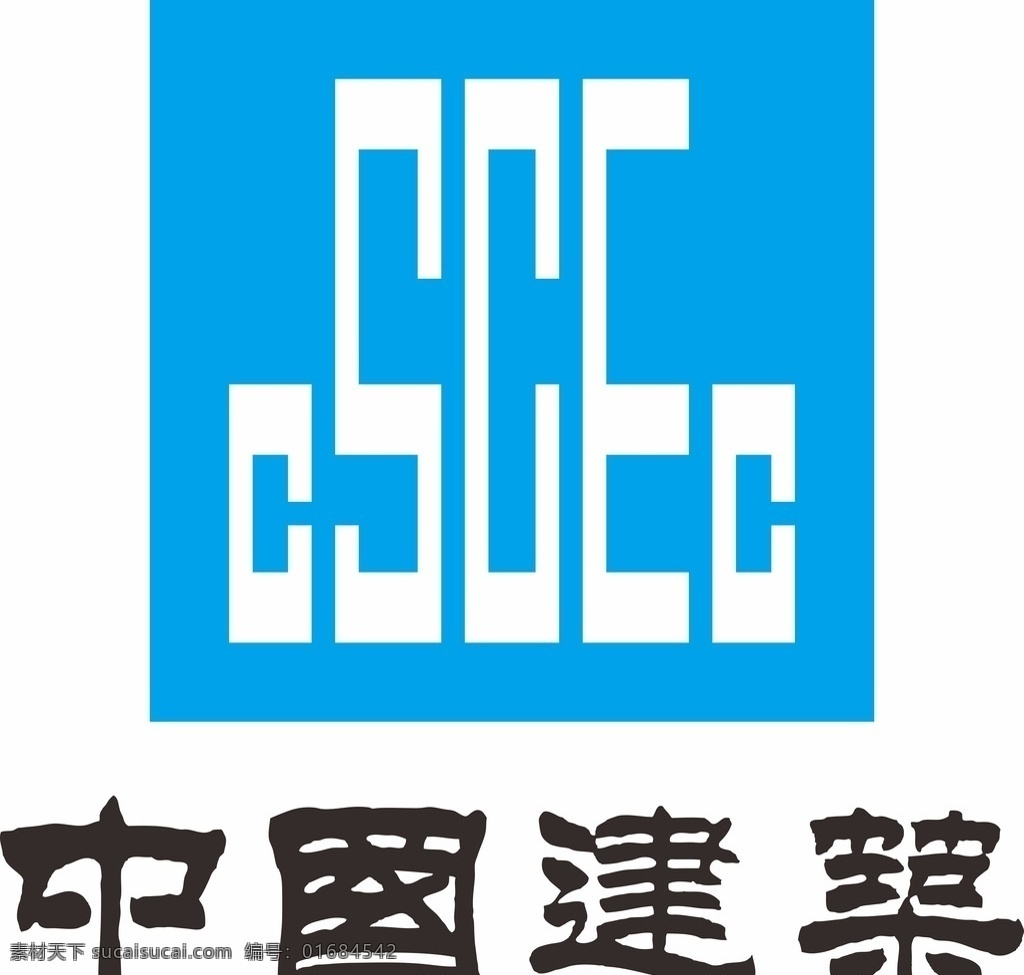 中建 六 局 logo 中建六局 建筑 中国建筑 工地 logo设计