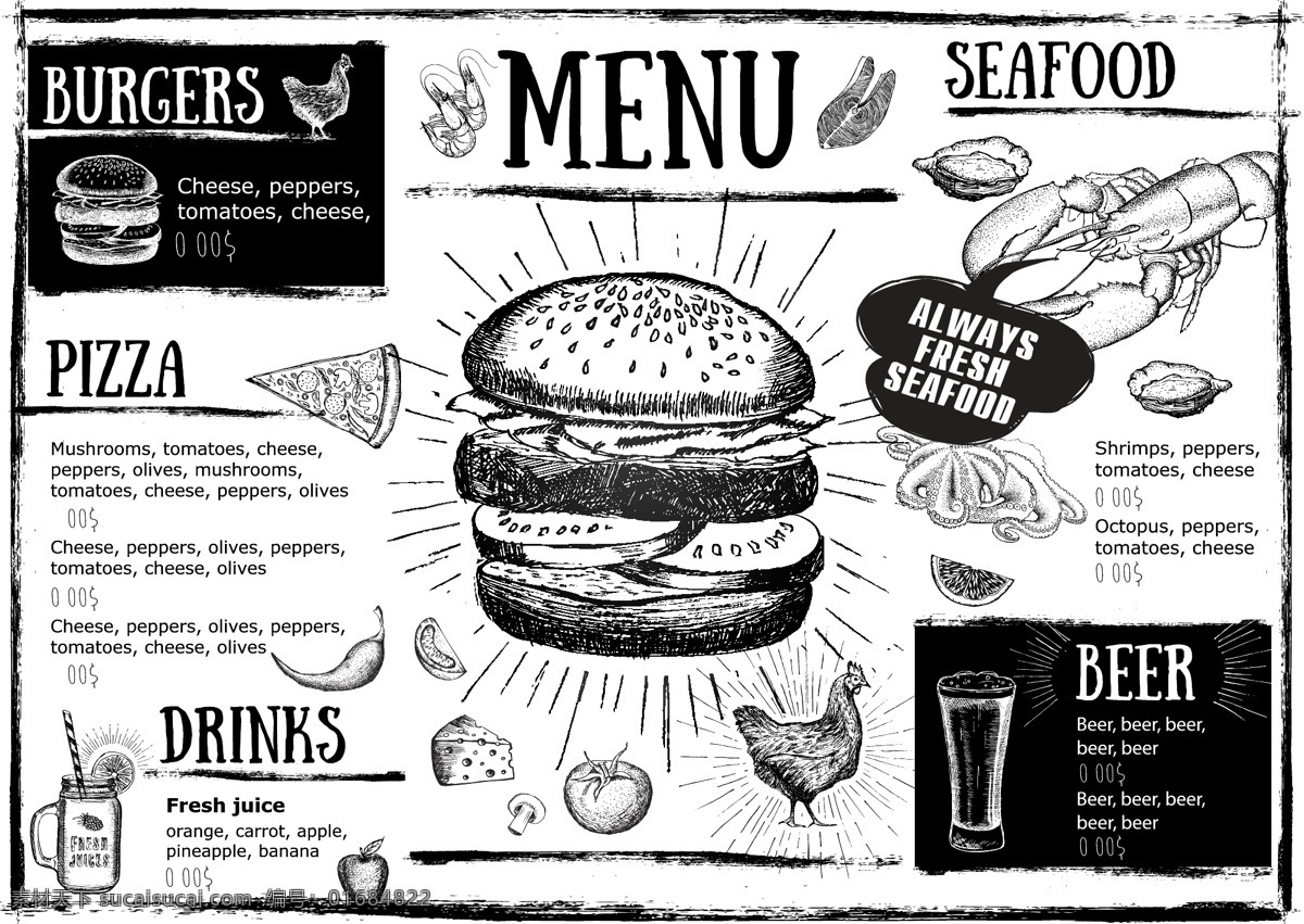 欧式 复古 手绘 汉堡 快餐 菜单 模板 菜单模板 海报 移门图案