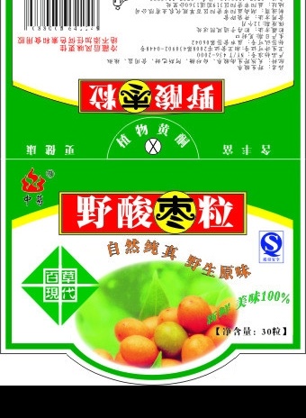 酸枣标签 野酸枣粒 标签 其他设计 矢量图库