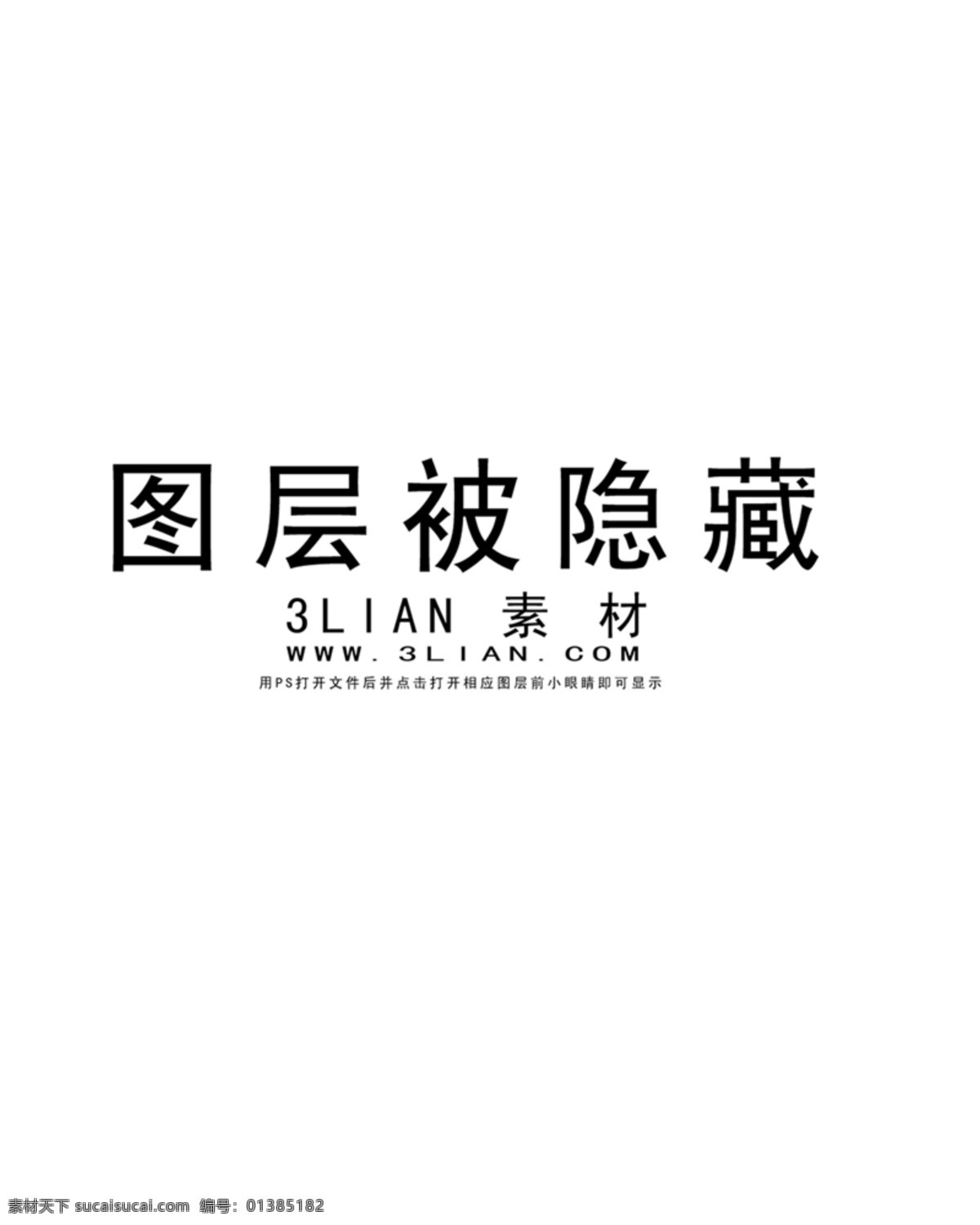油漆免费下载 标签 油漆 油漆桶 psd源文件