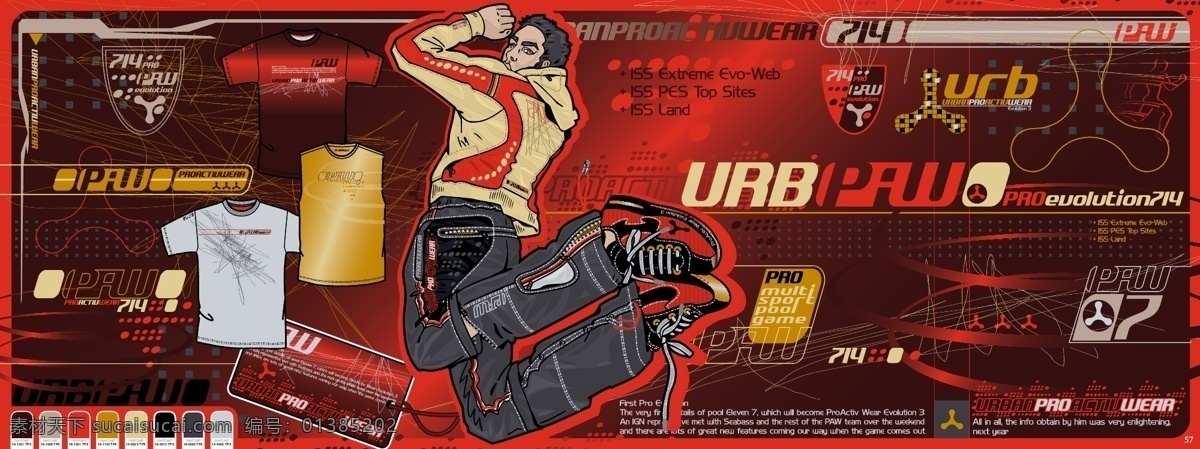 ai格式 logo 背景 底纹 服装设计 服装设计手稿 服装设计素材 服装素材 运动 图案 矢量 模板下载 设计图案素材 手稿 运动图案 运动素材 流行服装趋势 手稿图案 印花图案 绣花图案 设计图案 外贸服装 印花 绣花 贴布绣 英文字母 无缝印花 满印 其他设计 矢量素材 其他矢量 其他服装素材
