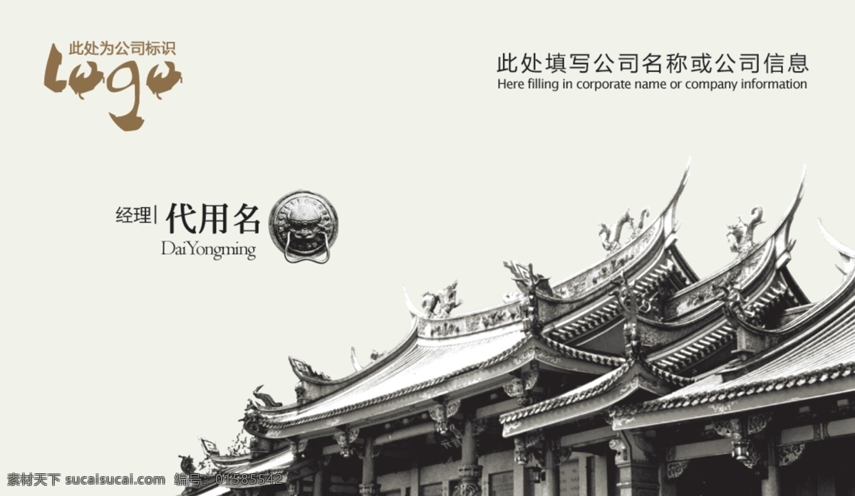 中国风茶名片 茶文化名片 茶名片 茶名片模板 简洁名片 中国风设计 中国风素材 古朴名片 文化名片 教育名片 中国风模板 中国风背景 中国风明信片 中国风名片素 中国风名片材 最新名片 高档名片 古典名片 梅花名片 水墨名片 水乡名片 笔墨名片 名片卡片 白色