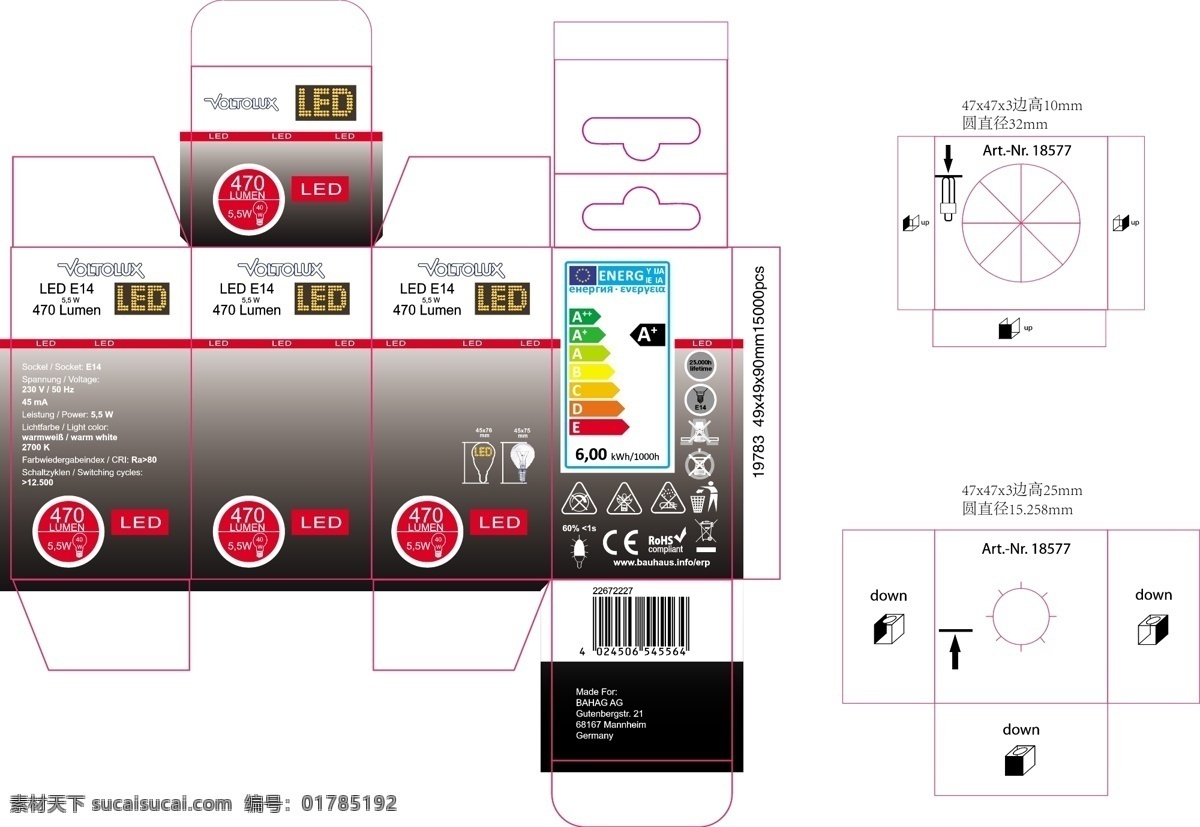 led彩盒 led 灯泡 彩盒 飞机孔 球泡 包装设计 矢量