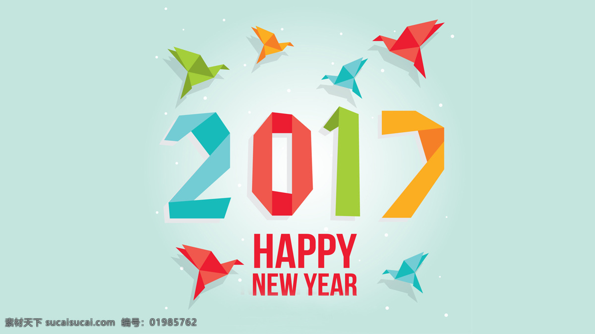 2017 折纸 字体 2017年 新年 春节 新年海报设计 新年素材 春节素材 春节海报 庆祝新年 鸡年 鸡年素材 happy new year 折纸效果 折纸字体 极简设计 节日 文化艺术 节日庆祝