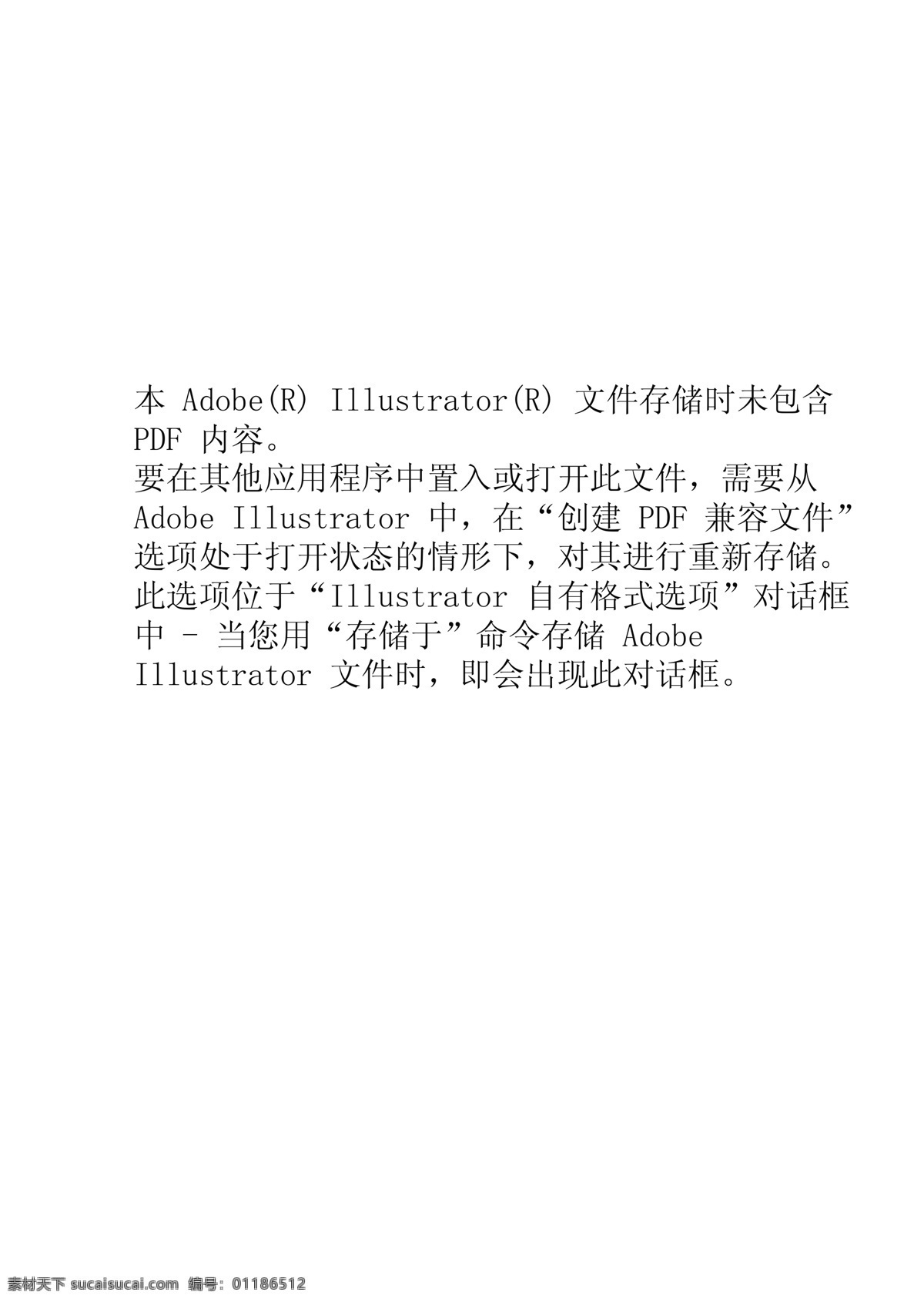 玫瑰花 情人节素材 玫瑰矢量底图 白色