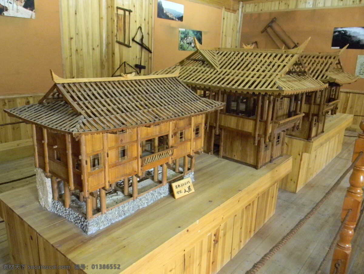苗族吊脚楼 苗族 吊脚楼 民族建筑 建筑模型 木头房子 竹楼 园林建筑 建筑园林