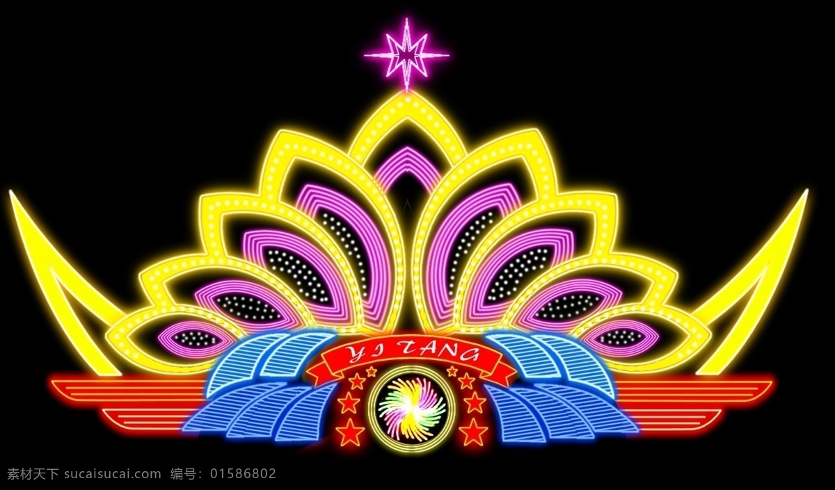 高清晰 霓虹灯 素材图片 餐饮元素 分层 源文件 广告牌 霓虹灯设计图 设计图库 设计制作 霓虹灯矢量图 效果 招牌