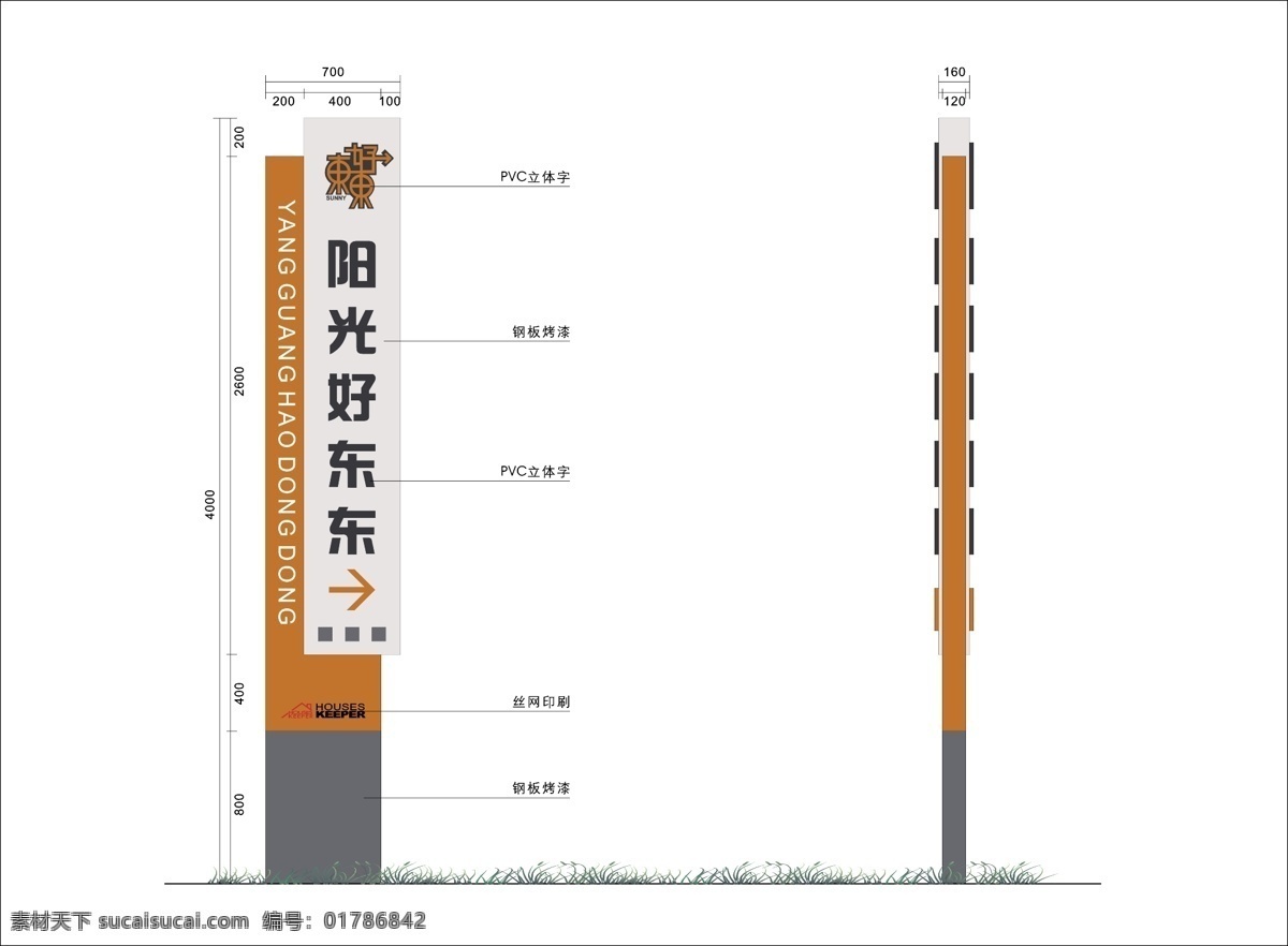 logo 标识标志图标 导示系统 道路指示牌 方向指示牌 广告牌 立牌 指示牌 停车场指示牌 限速标识 导引立牌 户外立牌 矢量