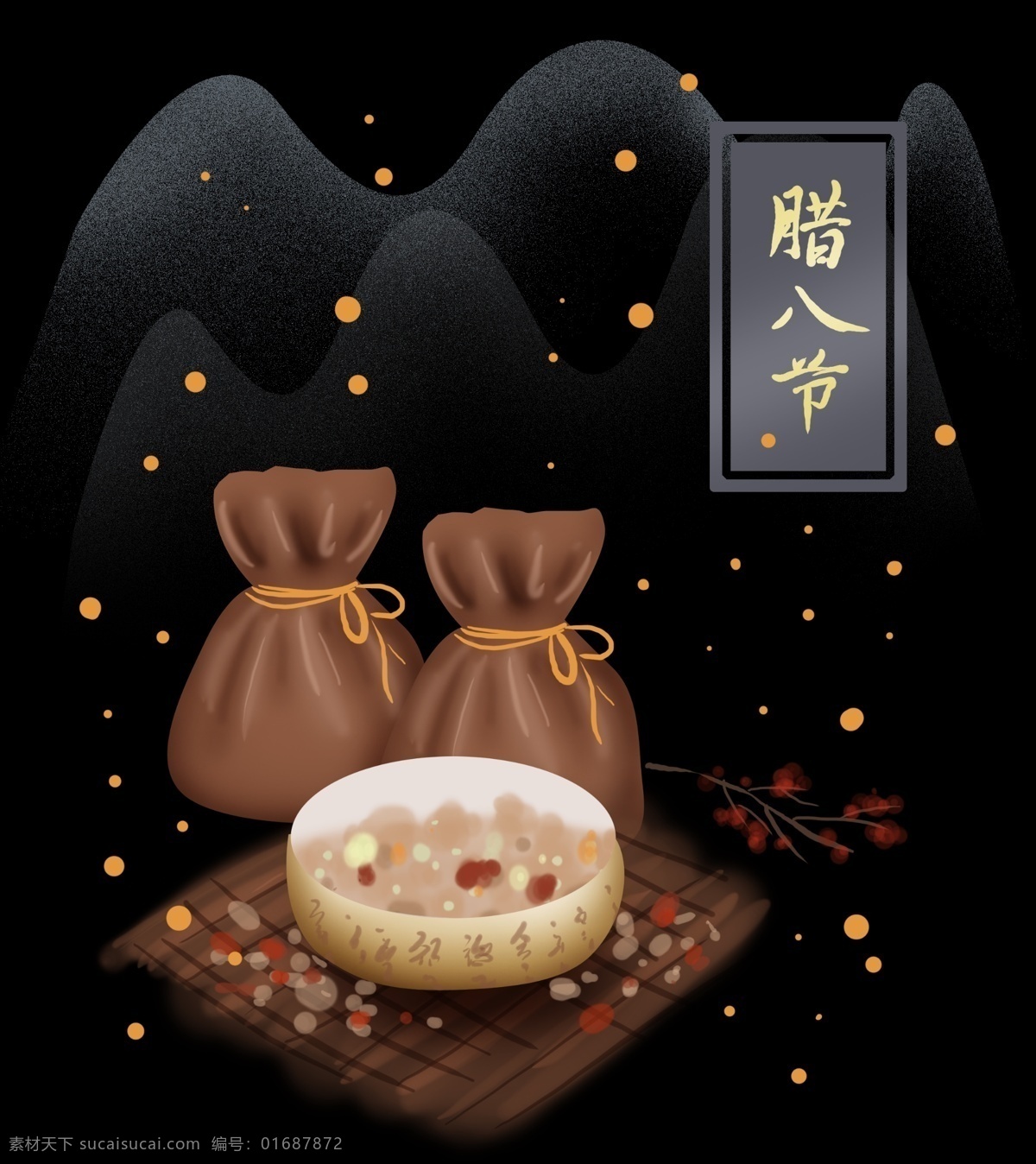 腊八节 手绘 古风 腊八粥 中国风 粥 风景 食物 传统节日 稻米 红枣 山 八宝粥 传统食物