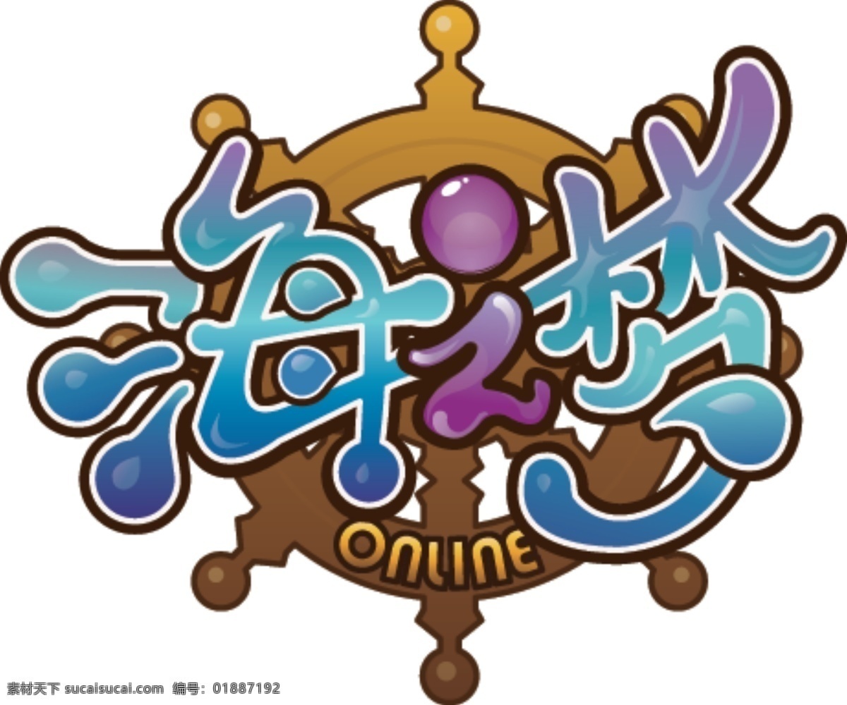 vi设计 标志 广告设计模板 源文件 梦 logo 海 模板下载 海之梦 psd源文件 logo设计