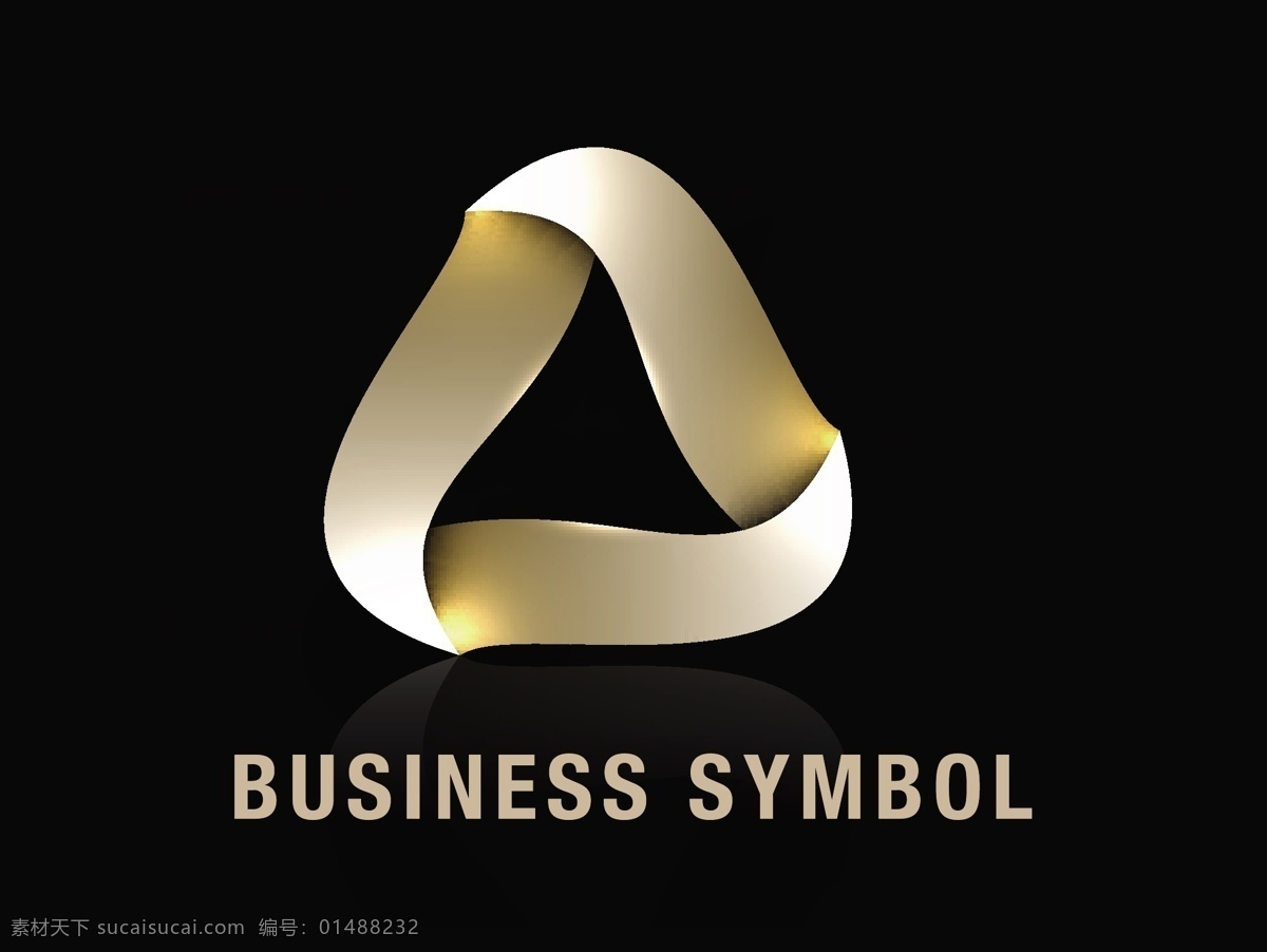 立体 丝带 logo 创意 logo图形 标志设计 商标设计 企业logo 公司logo 行业标志 标志图标 矢量素材 黑色