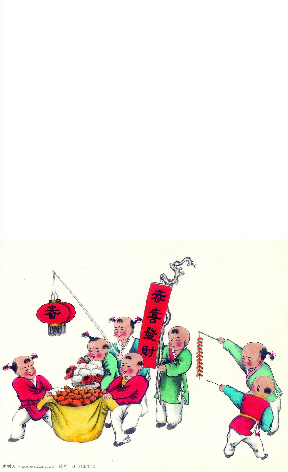 民俗 古玩 恭喜发财 古代小孩 民俗古玩 插画集