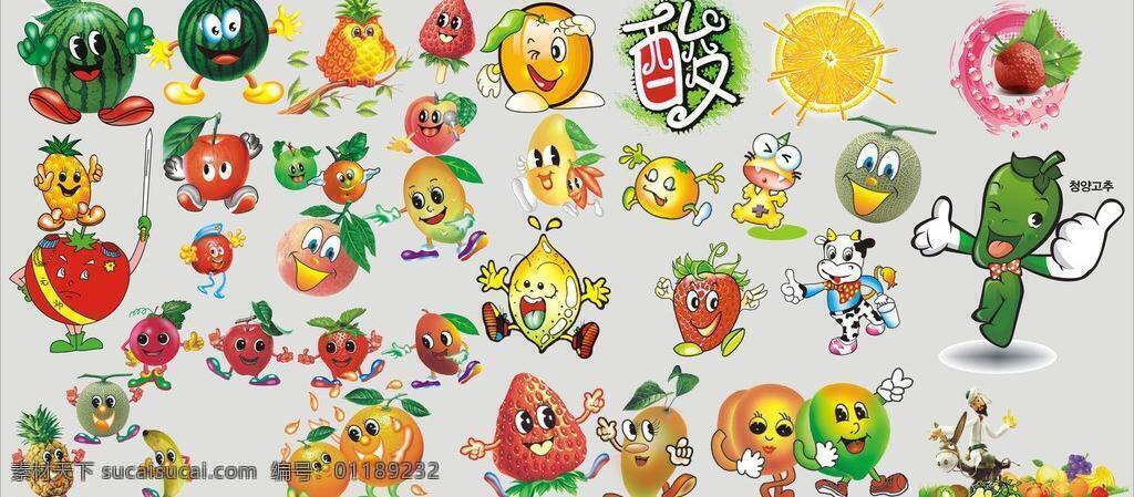 阿凡达 草莓 桔子 卡通水果 卡通 水果 矢量 其他设计 模板下载 卡通人 组合 苹果卡通人 桃卡通人 西瓜卡通人 哈密瓜卡通人 香蕉卡通人 菠萝卡通人 草莓卡通人 芒果卡通人 山楂卡通人 青椒 图 矢量图 日常生活