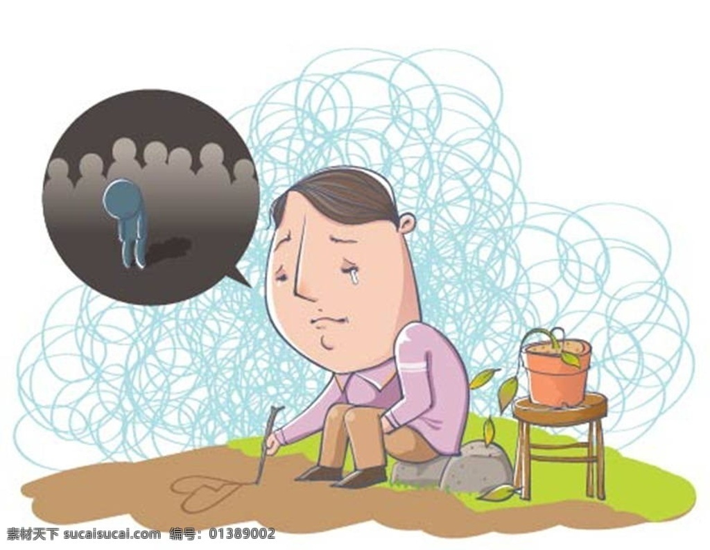 孤独症 孤僻症 盆栽 绿植 患者 病人 生病 白领 上班族 工薪族 打工族 插画 水墨 水彩 背景画 动漫 卡通 梦幻 图画素材 梦幻素材 童话世界 背景素材 卡通人物 卡通娃娃 梦想世界 儿童世界 卡通玩偶 漫画 梦幻世界 天堂 动漫玩偶 卡通设计 动画设计 动漫设计 幼儿卡通 矢量卡通设计 矢量