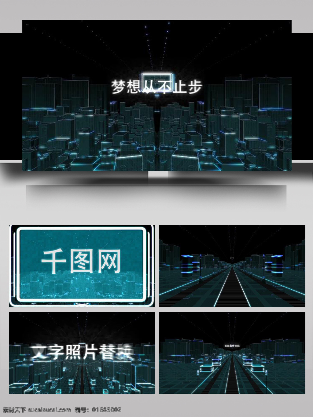城市 光照 标志 开场 展示 ae 模板 立体 光影 夜景 旋转 散开 组合 动态 晃动 片头 转场 过度 快闪 大标题