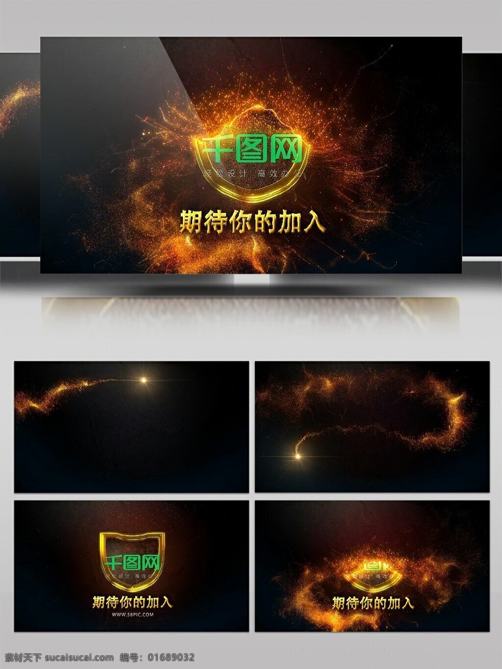 黄金 粒子 流光 汇聚 标志 演绎 ae 模板 展示