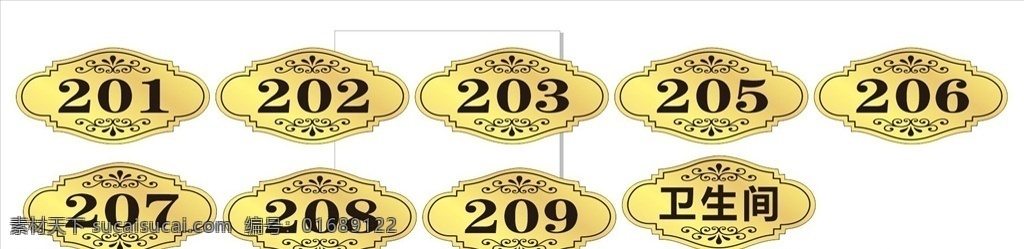 金色门牌 楼梯牌 卫生间 数字牌 欧式花边