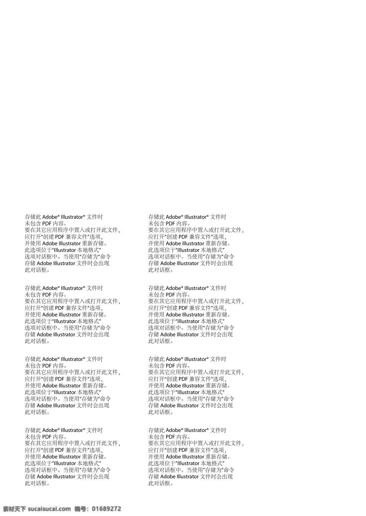 手绘 绿色 树叶 矢量 矢量手绘叶子 绿叶 叶片 树枝 树叶背景 树叶花纹 手绘植物 植物叶子 树叶纹理 叶子纹理 树叶装饰画 设计元素素材 生物世界 树木树叶