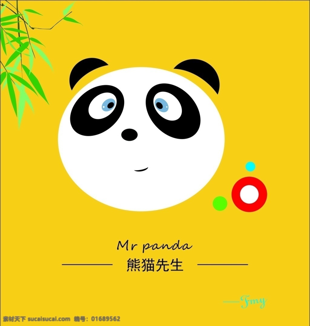 熊猫先生 熊猫 先生 卡通 萌宠 可爱 动漫动画