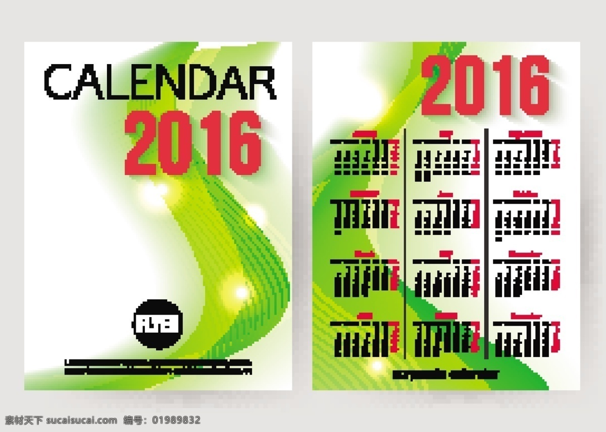 清新日历设计 calendar 2016 日历 创意日历 彩色日历 日历台历 矢量素材 白色