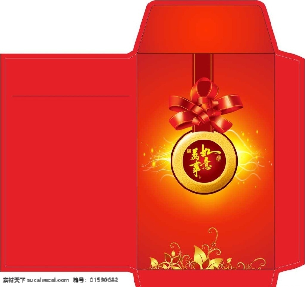 春节 春节红包 春节利是封 红包 利是 红包封面 利是封面 春节素材 春节元素 广 告设计 画册设计 新年 新春 大气红包 创意利是封 红包底纹 利是封