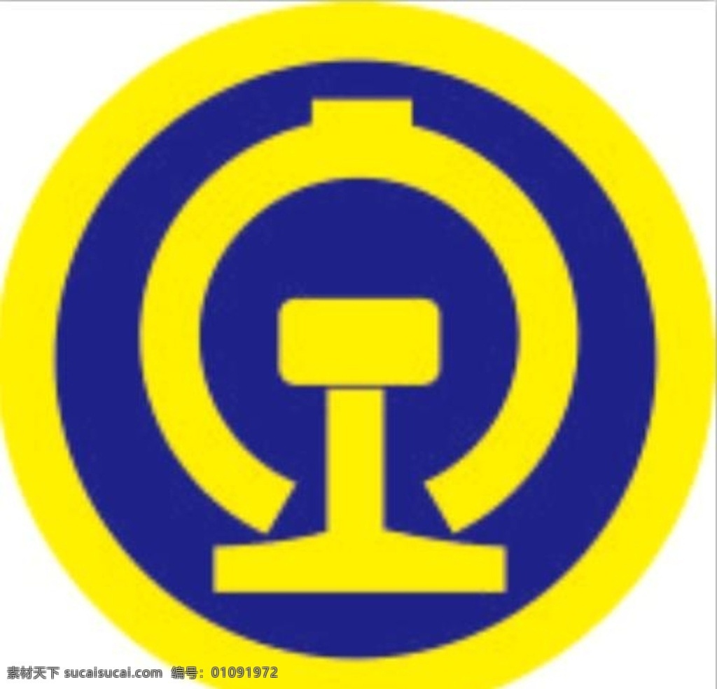 铁路 标志 矢量 高清 图标 铁路标志 矢量高清 铁路logo logo 公司 logo标志 标志图标 企业