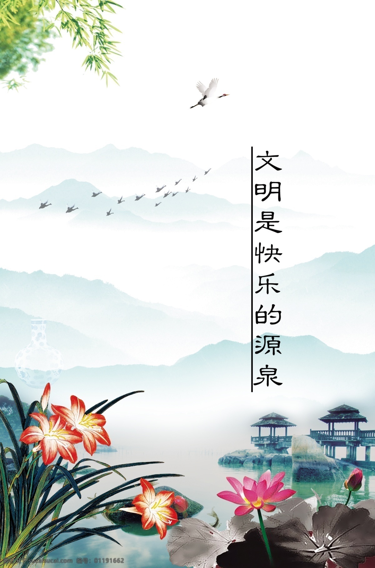 中国 风 荷花 展板 中国风 文明标语