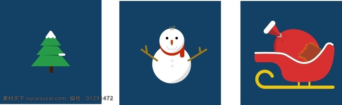 圣诞节 ui 小 图标 雪人 圣诞树 平面 icon 雪橇 礼包 福袋 简易 简笔 圣诞元素