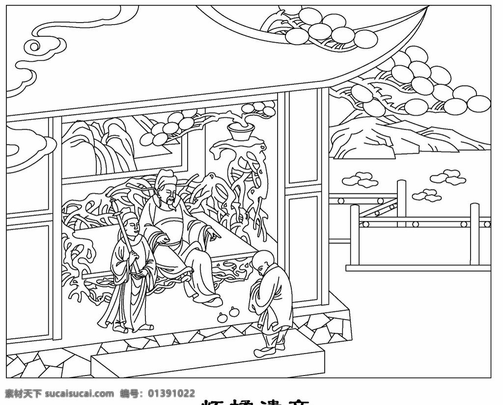 古代 二 十 四 孝 线 描图 二十四孝 线描 白描 线条 怀橘遗亲 孝道 孝文化 传统文化 文化艺术 矢量