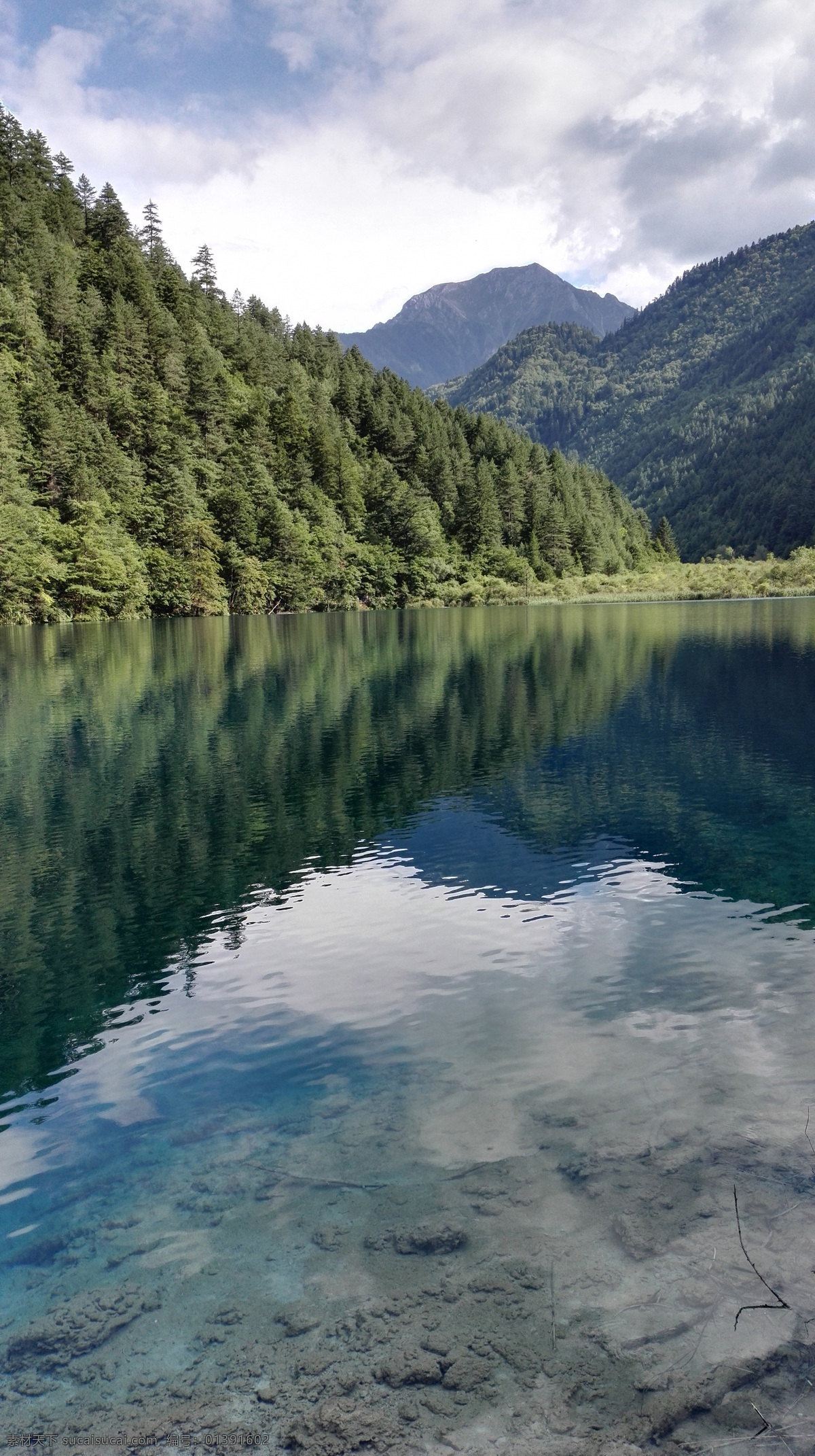 九寨沟 自然景观 四川 美丽风景 成都 山水风景