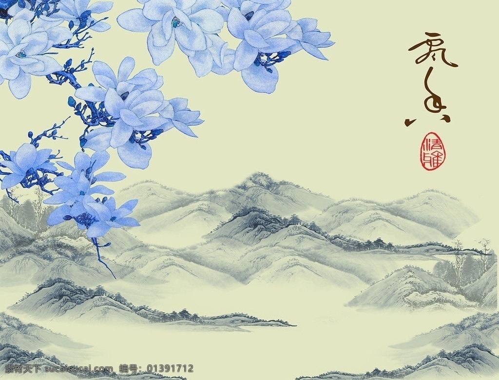 飘香 玉兰花 蓝色玉兰花 分层 中国风 山水 印章 简约 树枝 自然景观 自然风光