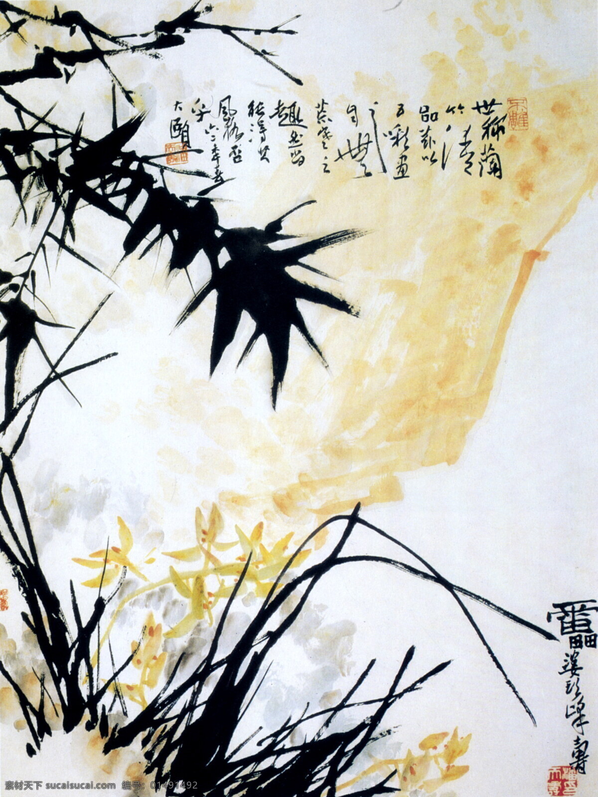 风景画 国画 绘画 绘画书法 墨迹 书法 树木 设色兰竹 潘天寿 潘天寿国画 中国画 写意画 大师作品 写意 写意国画 国画写意 水墨画 植物 中国 现代 十大 名画家 作品选 潘天寿作品 竹子 文化艺术 矢量图 日常生活