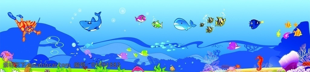 海底 海底图 卡通海底 卡通海底图 海底世界 卡通海底世界 卡通游泳池图 卡通鱼 海洋 卡通海洋