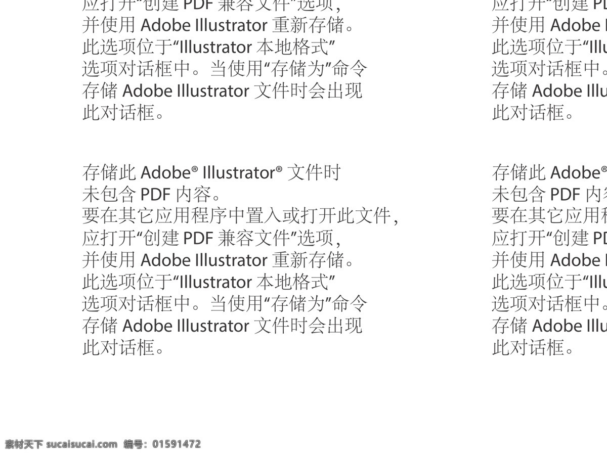 绿色 立体 图案 矢量 花纹 图腾 矢量素材 设计素材 平面素材