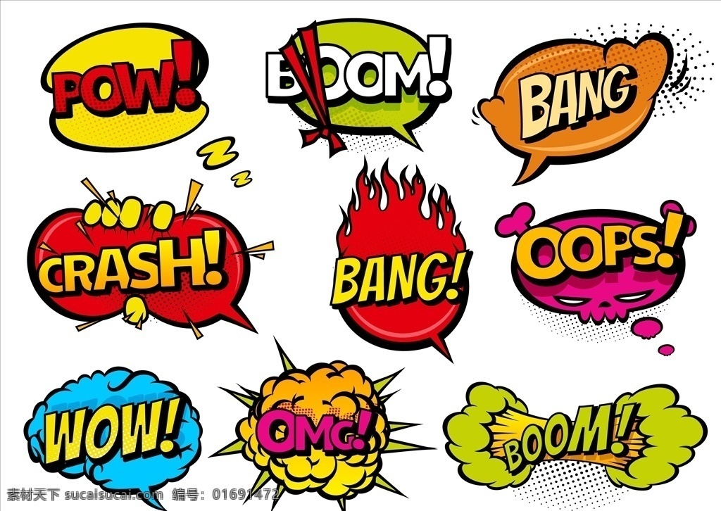 爆炸框 卡通素材 爆炸效果标签 爆炸效果 时尚 创意 贴纸 标签 爆炸 爆炸背景 卡通漫画 创意爆炸贴 卡通爆炸贴 促销贴 价格标签 矢量 矢量素材 促销商品 爆炸贴 新品热卖 热销产品 超市爆炸贴 店长推荐 新品上市 特价 新款上市 促销标签 超市 商场 矢量爆炸贴 动漫动画