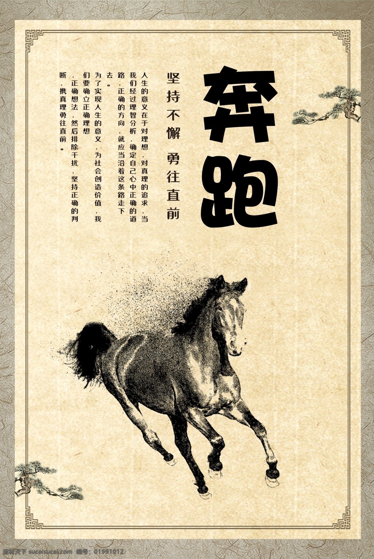 宣传背景 挂画 企业挂画 背景 三折页 企业三折页 展板 展架 模板 党建文化 企业宣传 圣诞快乐 元旦快乐 中秋节 节日 会员 宣传 2020 万圣节 平安夜 元旦 新年快乐 吊旗 小吊旗 活动