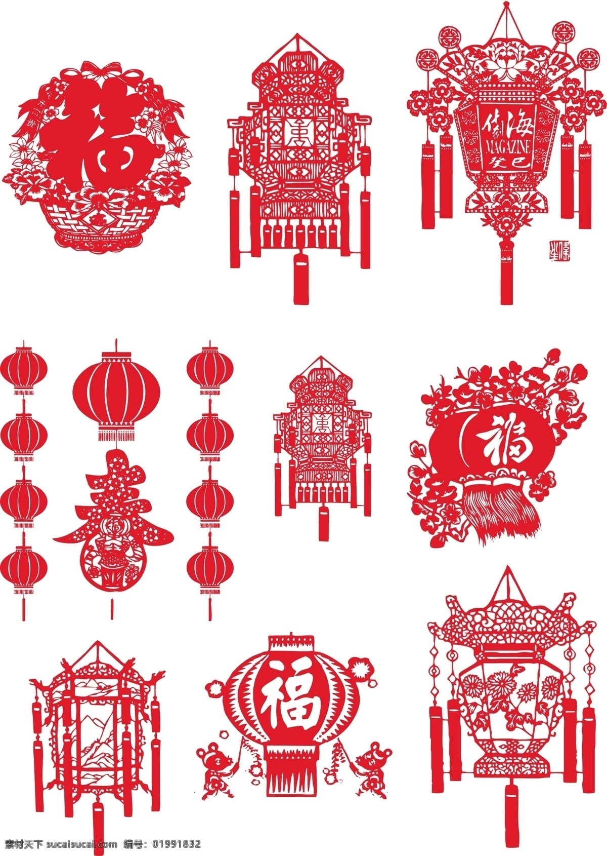 元宵 春节 灯笼 剪纸 中国风 白色