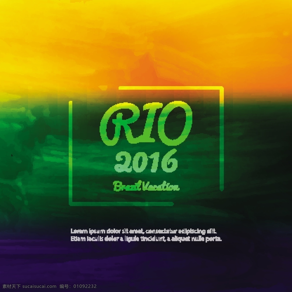 2016 rio 巴西 风格 矢量 背景 巴西风格背景 巴西背景 矢量背景 橙色