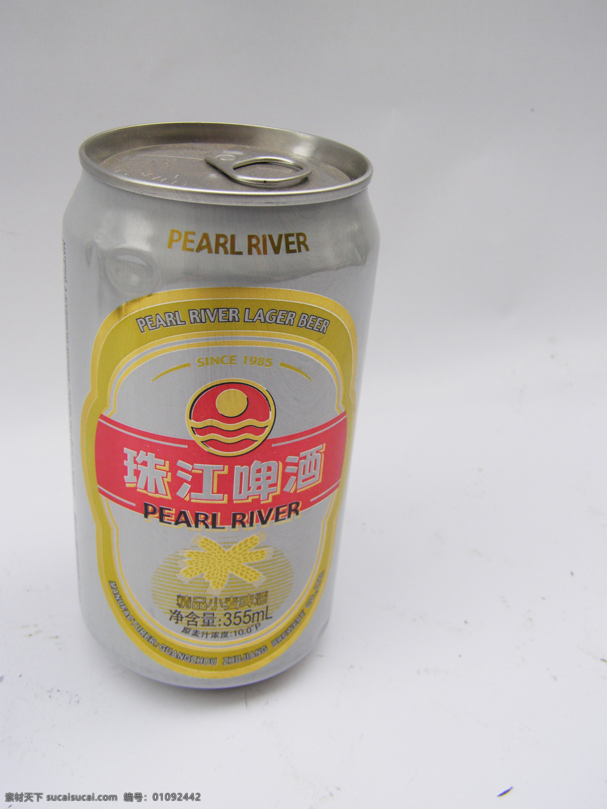 珠江 啤酒 珠江啤酒 听装 灌装 饮料酒水 餐饮美食 白色