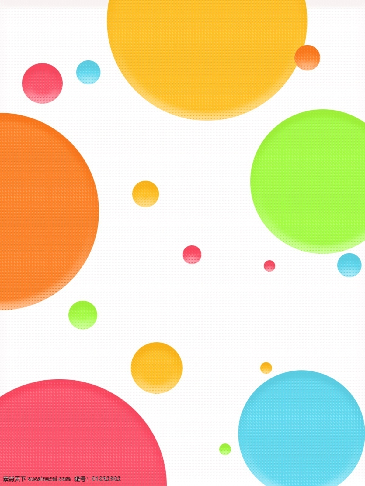 纯 原创 小 清新 可爱 糖果 色 甜美 漆布 圆点 背景 花纹 简约 彩色 糖果色 圆圈 多彩