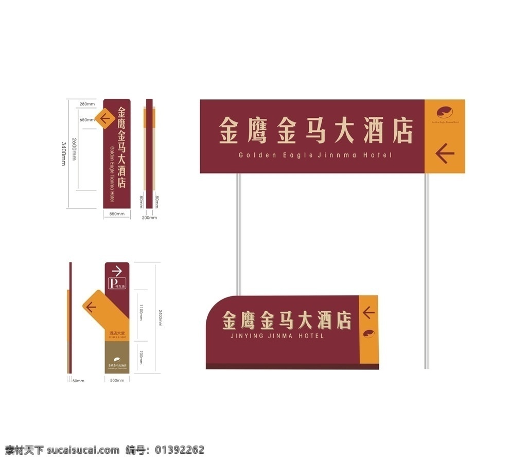 酒店导视牌 示系统 标识设计 海洋导视牌 高档导视牌 地产视导牌 户外视导牌 公司视导牌 景区视导牌 学校视导牌 公园视导牌 小区视导牌 园区视导牌 酒店视导牌 标识视导 牌医院视导牌 商场视导 牌楼层牌 商业视导牌 室外广告设计