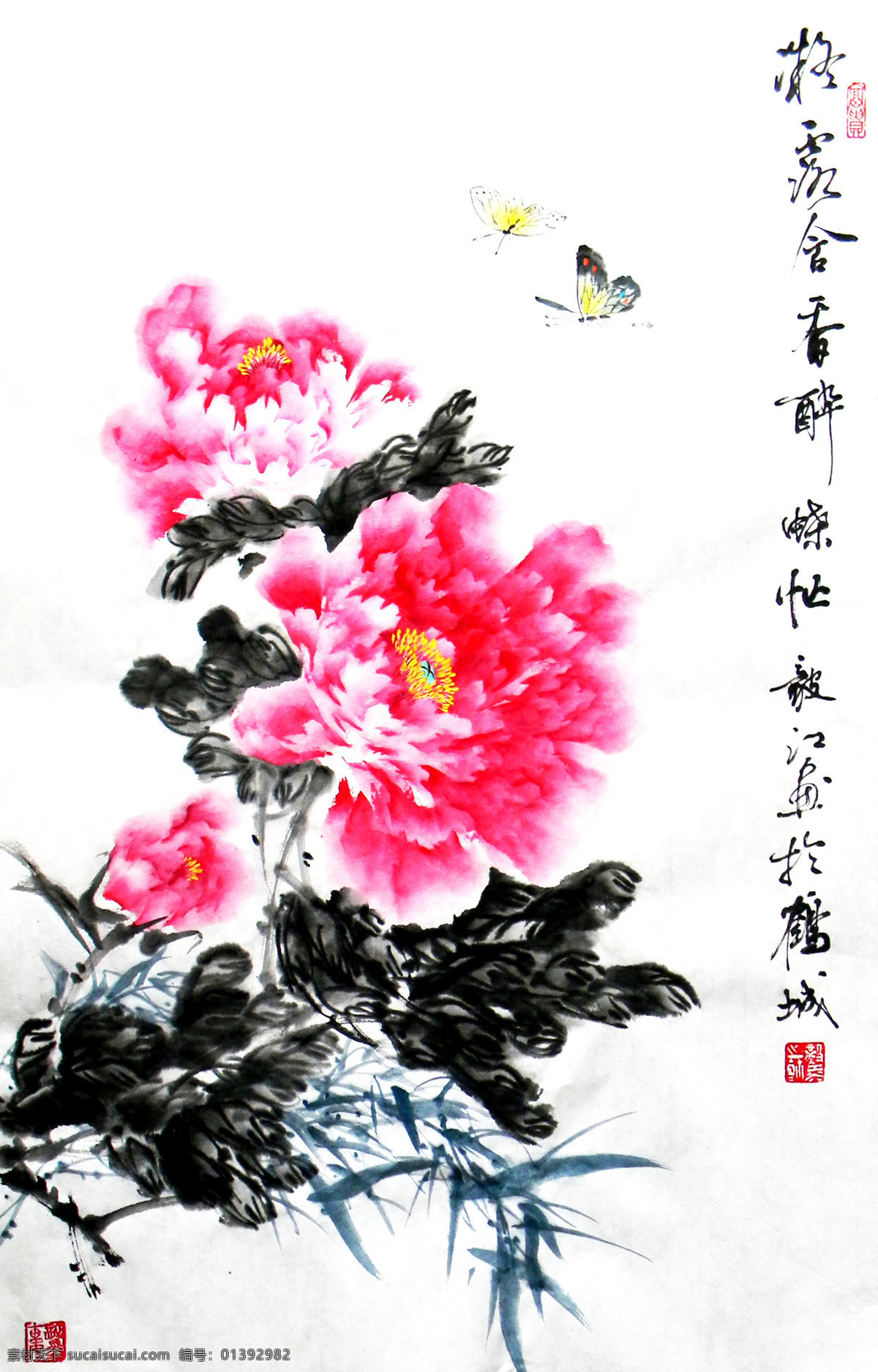 彩墨画 国花 国画艺术 蝴蝶 花木 绘画 绘画书法 牡丹花 凝 露 寒 香 醉 蝶 忙 设计素材 模板下载 中国画 水墨画 牡丹画 飘香 竹子 书法 印章 国画牡丹3 文化艺术 装饰素材 雕刻 图案