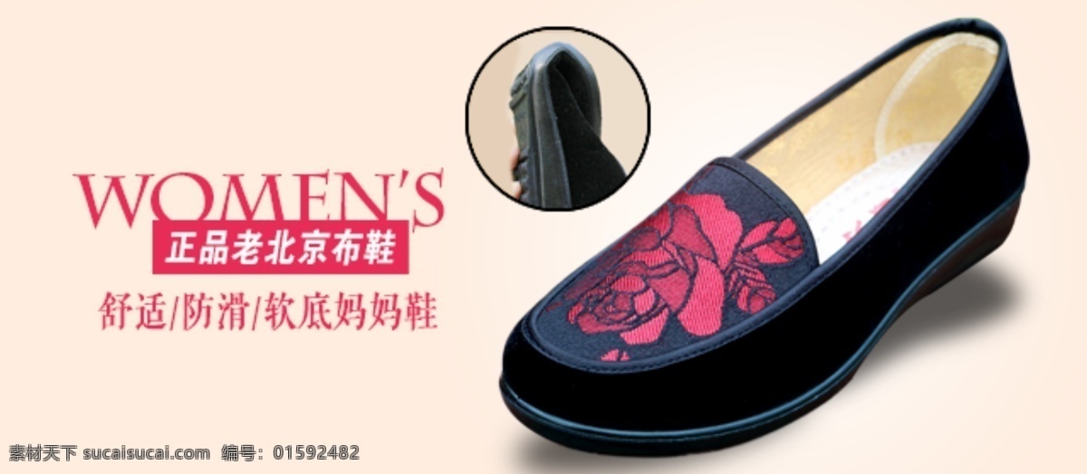 麻吉宝 淘宝素材 淘宝设计 淘宝模板下载 白色