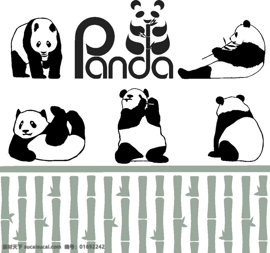 熊猫 竹子 矢量图 panda 吉祥物 可爱熊猫 萌萌哒 竹子踢脚线 文化艺术 绘画书法